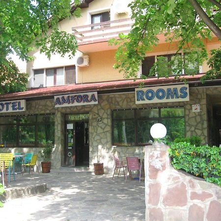 Amfora Rooms Caribrod 디미트로프그라드 외부 사진